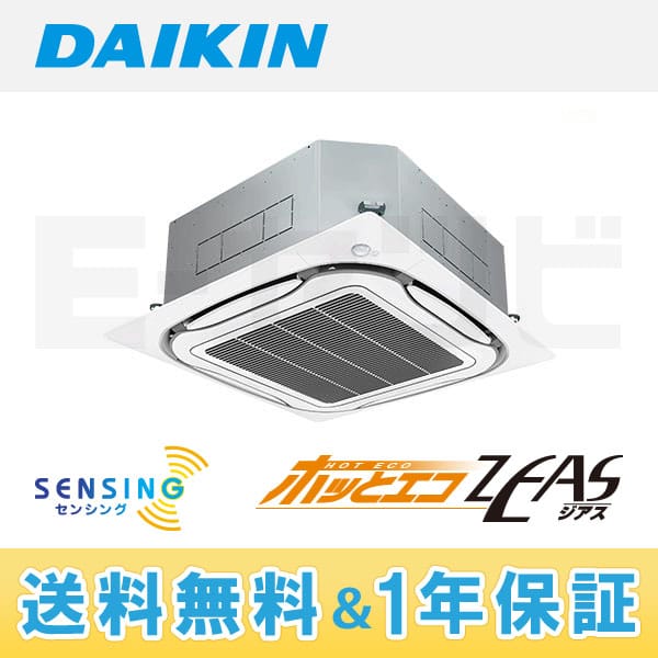 SZDC112CCN 室内機
