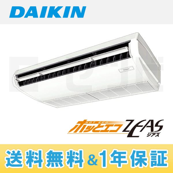 SZDH80CCN 室内機
