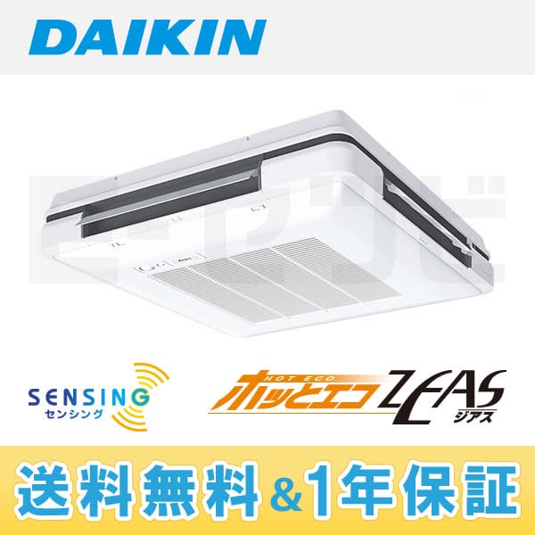 SZDU140CCN 室内機