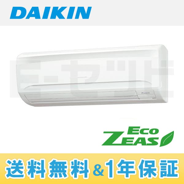 SZRA45BNT 室内機