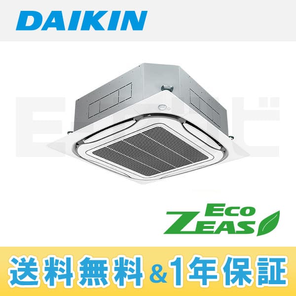 SZRC45BT SZRC45BT