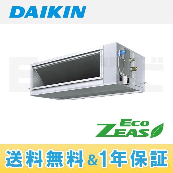 SZRM50BV 室内機