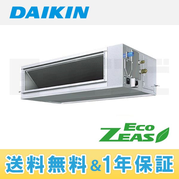 SZRM80BV SZRM80BV