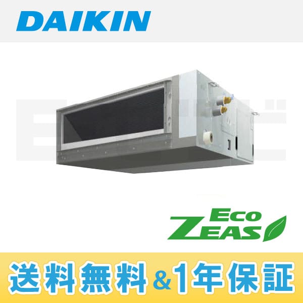 SZRMM50BV 室内機
