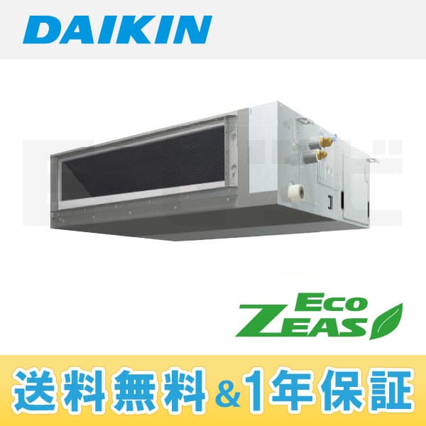 SZRMM80BT SZRMM80BT