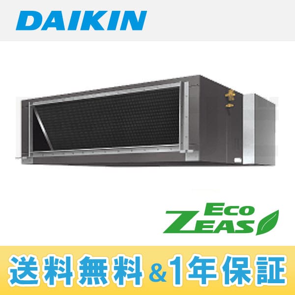 SZZM280CD 室内機