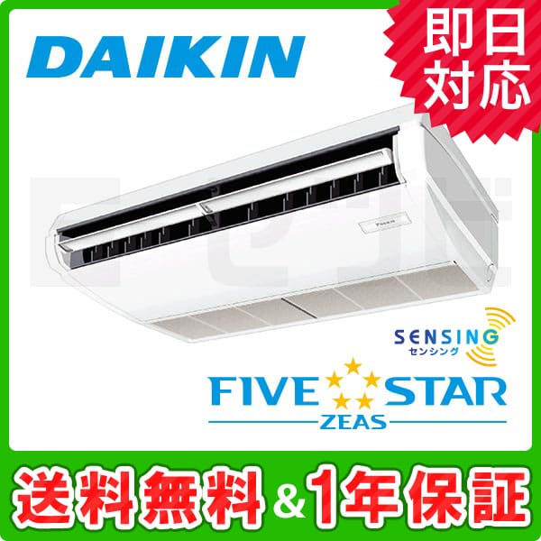 SSRH45BANT 室内機