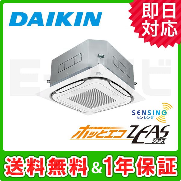 SZDC80CD SZDC80CD