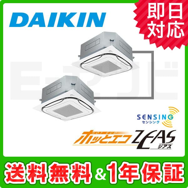 SZDC80CDD SZDC80CDD