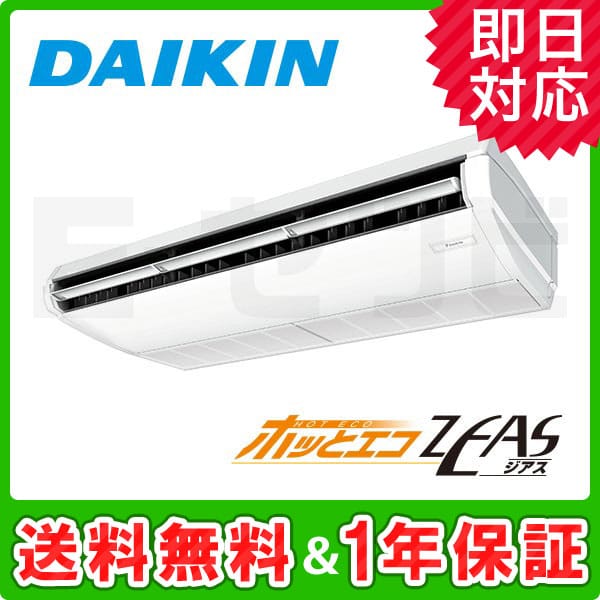 SZDH140CD 室内機