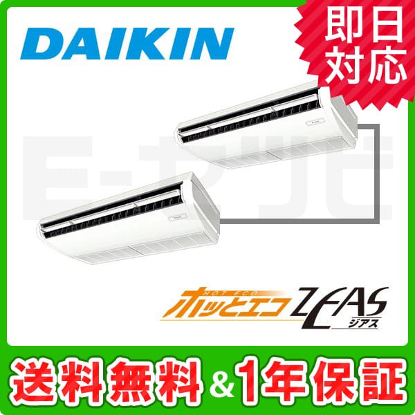 SZDH160CDD 室内機