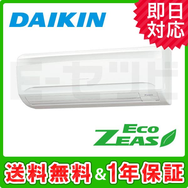 SZRA40BAV 室内機