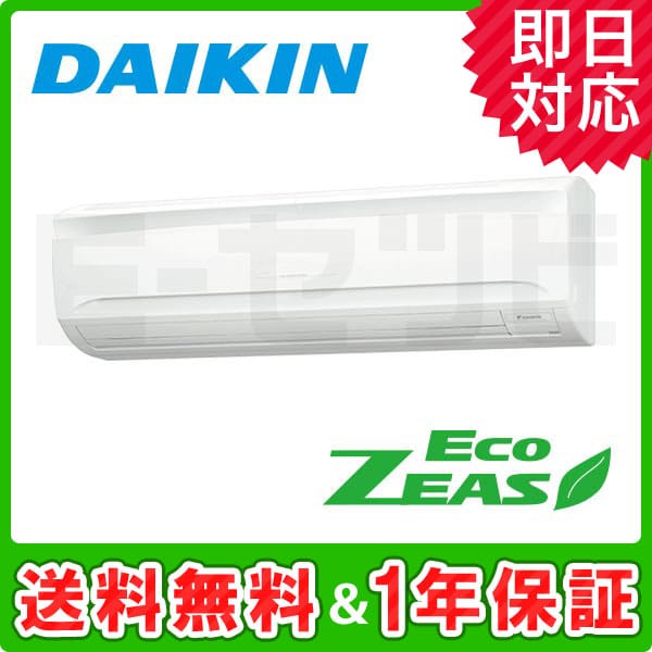 SZRA63BAV 室内機