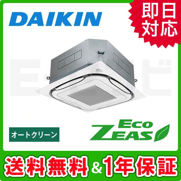 SZRC45BAVG 室内機