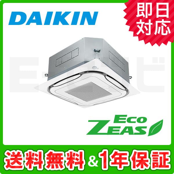 SZRC80BANV 室内機