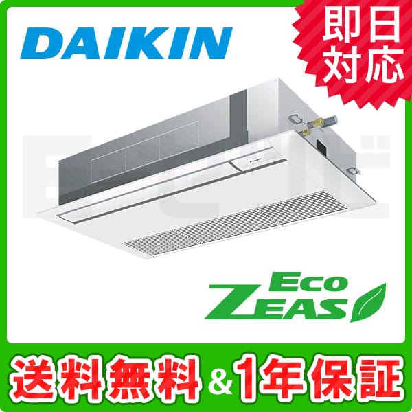 SZRK50BAT 室内機