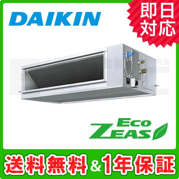 SZRM80BAT SZRM80BAT