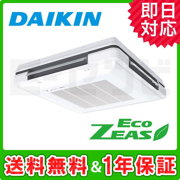 SZRU80BANT 室内機