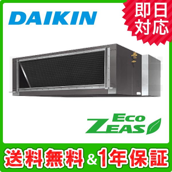 SZZM280CF SZZM280CF