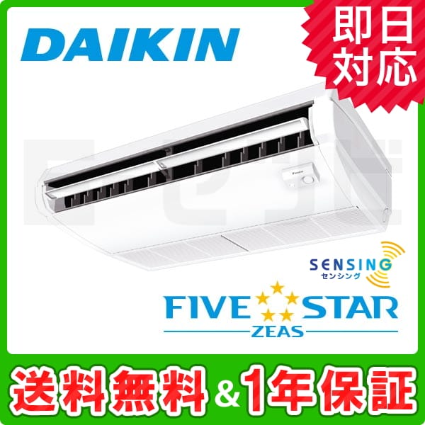 SSRH45BBNT 室内機