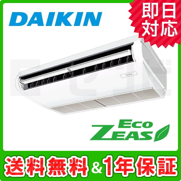 SZRH50BBNT 室内機