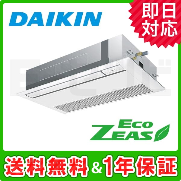 SZRK50BBT 室内機