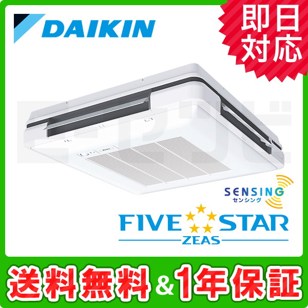 SSRU63BFNT 室内機