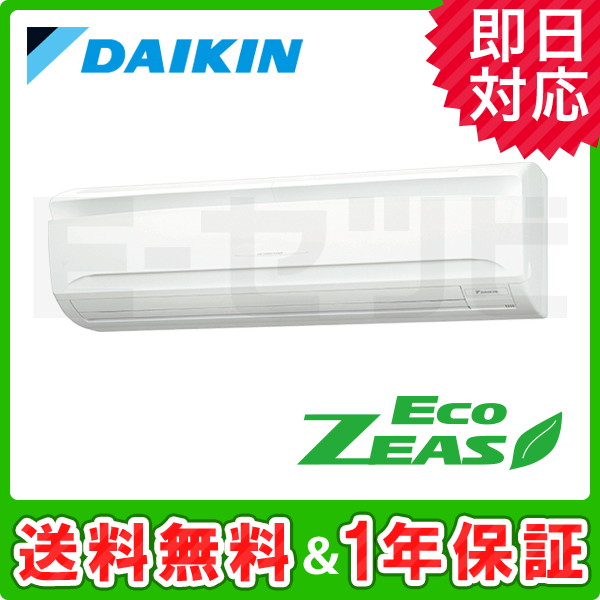 SZRA80BFT 室内機