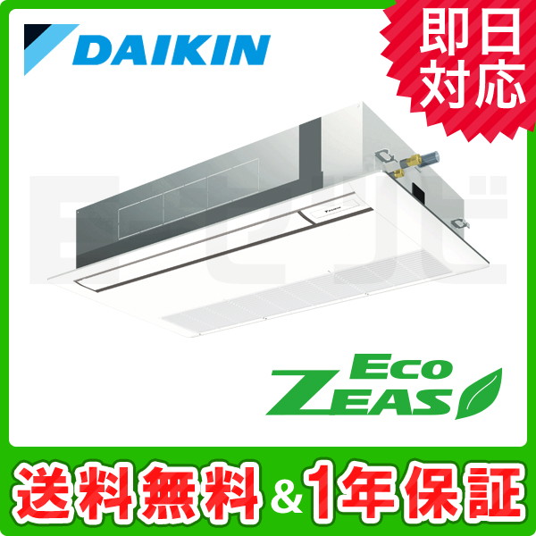 SZRK56BFT 室内機