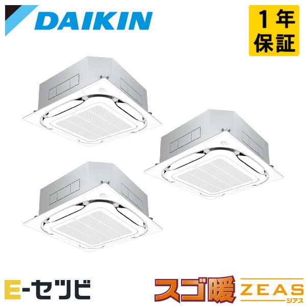 SDRC160CNM 室内機