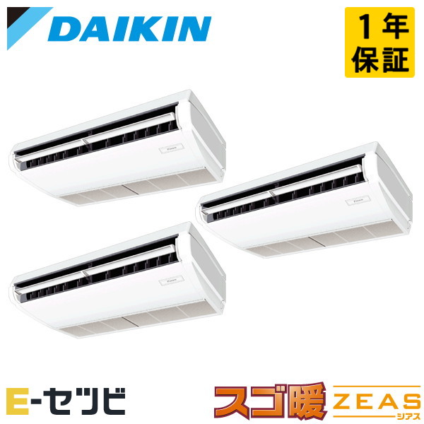 SDRH160CNM 室内機