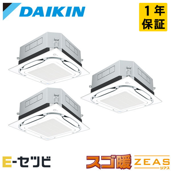 SDRUC160CM 室内機