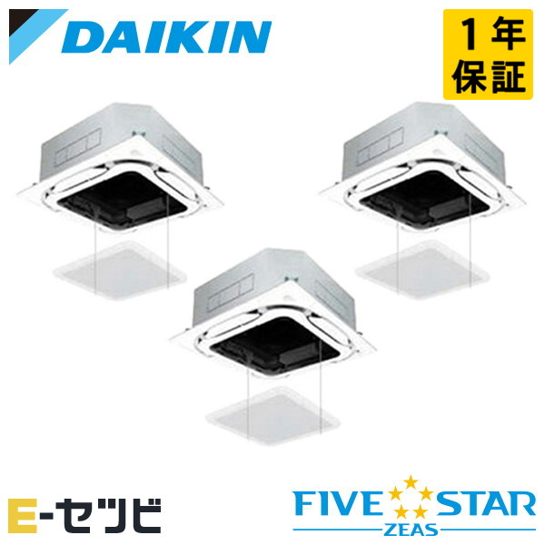 SSRC224DM-ag 室内機