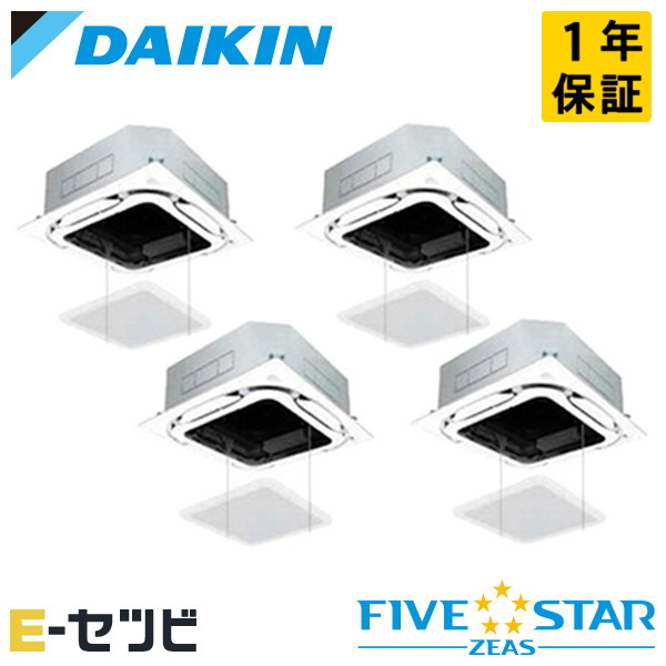 SSRC280DW-ag 室内機