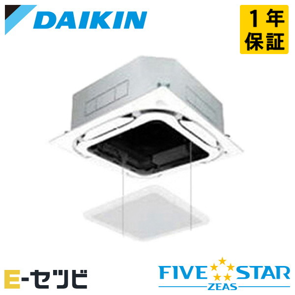 SSRC45DV-ag 室内機