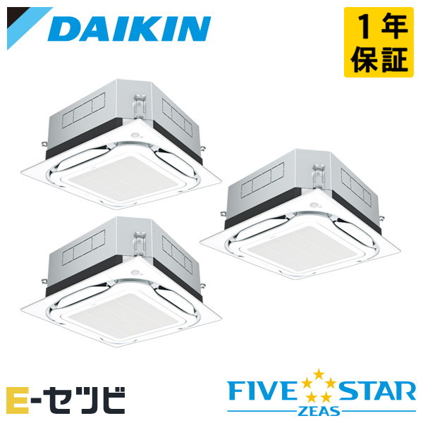 SSRUC224DM 室内機