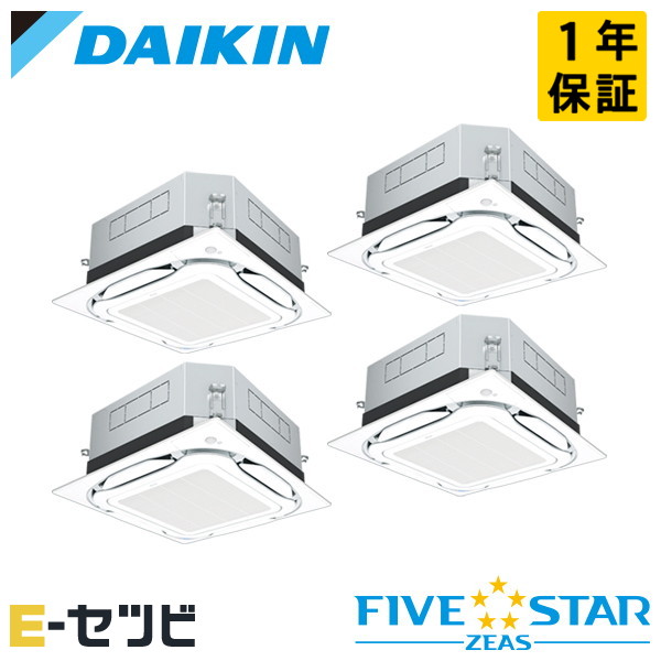 SSRUC280DW 室内機