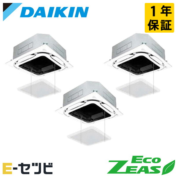 SZRC160CM-ag 室内機