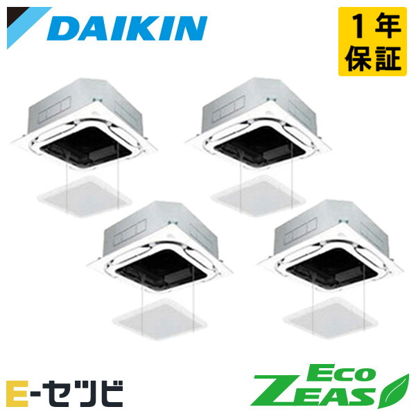 SZRC224CW-ag 室内機