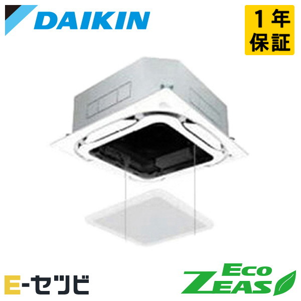 SZRC50CT-ag 室内機