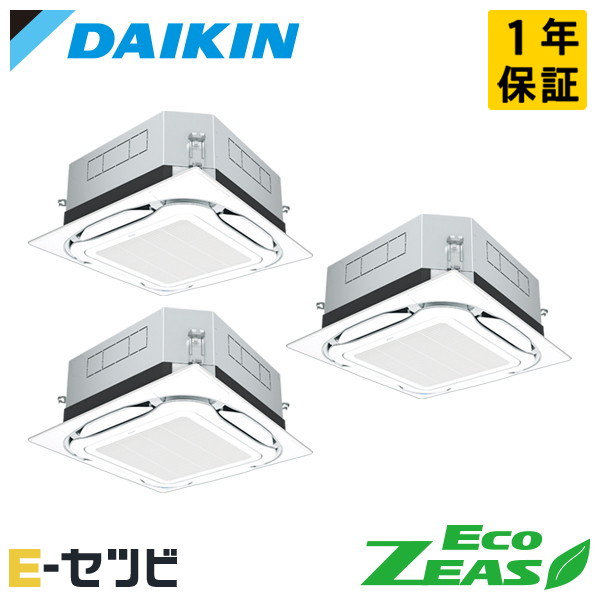 SZRUC224CM 室内機