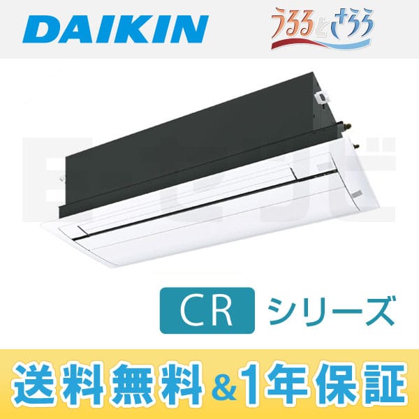 S40RCRV-cleaner S40RCRV-cleaner