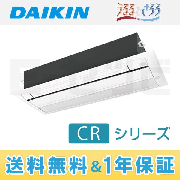 S50RCRV S50RCRV