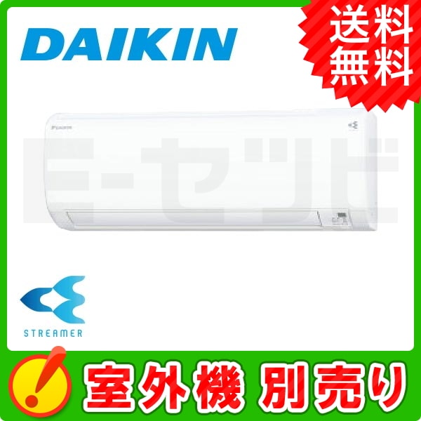 C22VTCCV-W ダイキン フィルター自動お掃除 本体カラー:ホワイト システムマルチ(ココタス接続タイプ)室内機 壁掛形 6畳程度