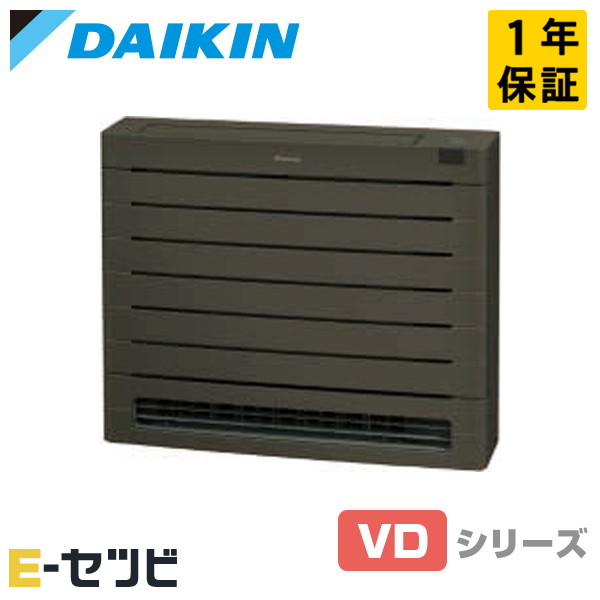 S285AVDV-T