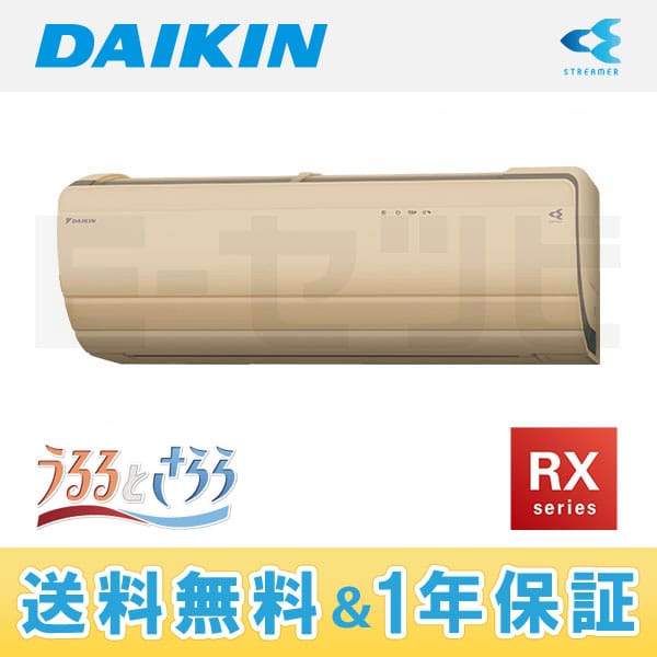 S25STRXS-C S25STRXS-C