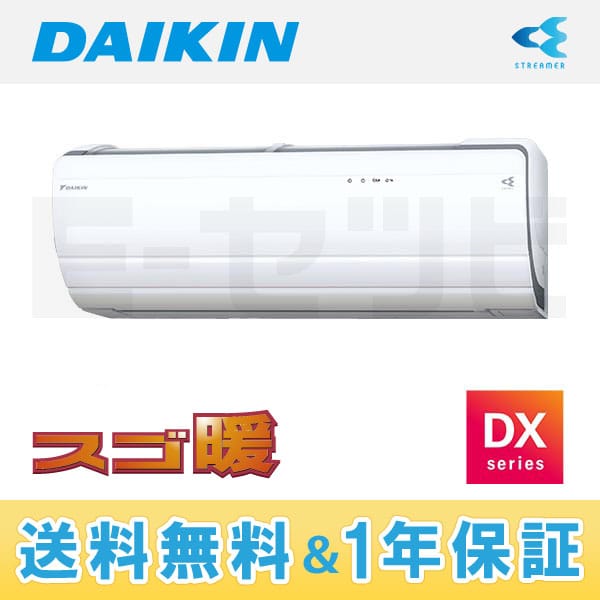S56STDXP-W S56STDXP-W