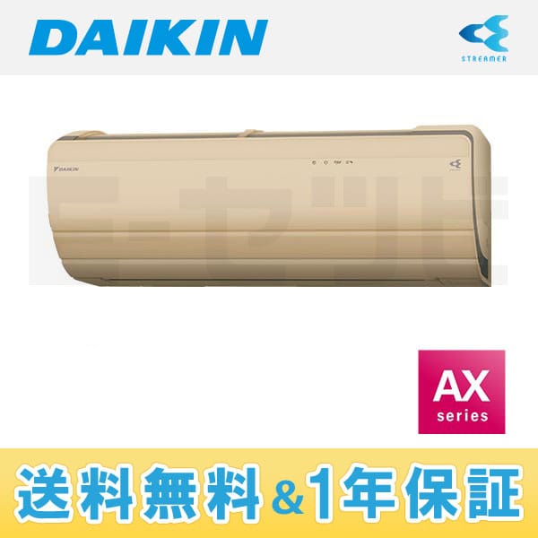 S80STAXV-C S80STAXV-C
