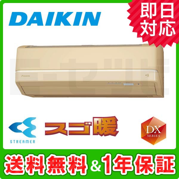 S40TTDXV-C S40TTDXV-C