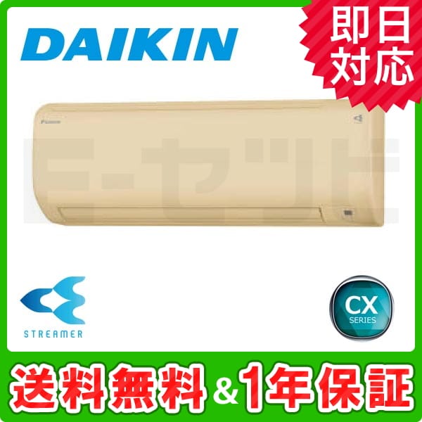 S71UTCXP-C S71UTCXP-C